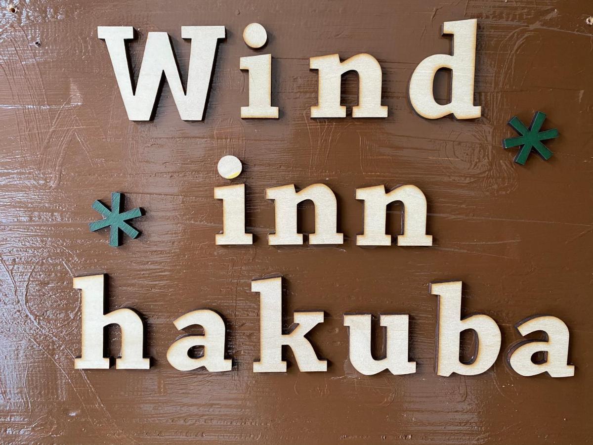 Guest House Wind Inn Hakuba Kültér fotó