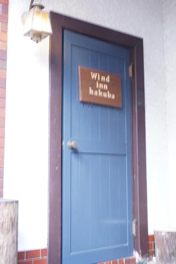 Guest House Wind Inn Hakuba Kültér fotó